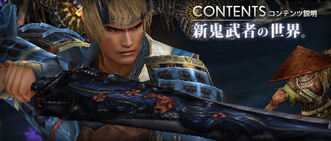 コンテンツ説明